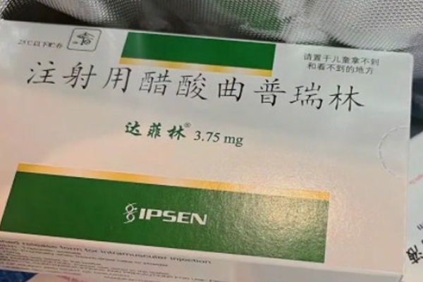 适合打达菲林的情况除了患有子宫肌瘤和性早熟还有什么？