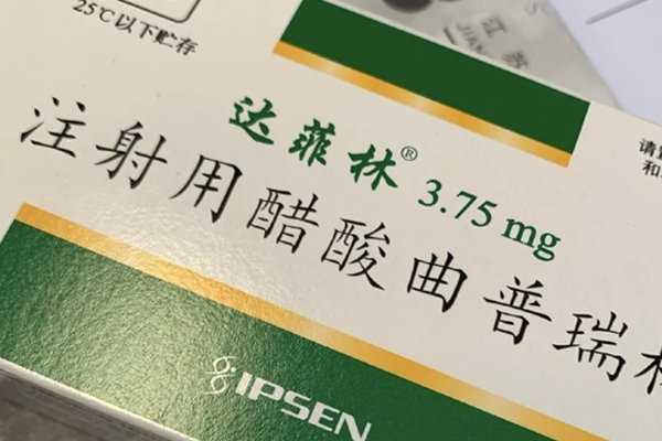 打达菲林降调初期引发的内异症会在1-2周后自行消失吗？