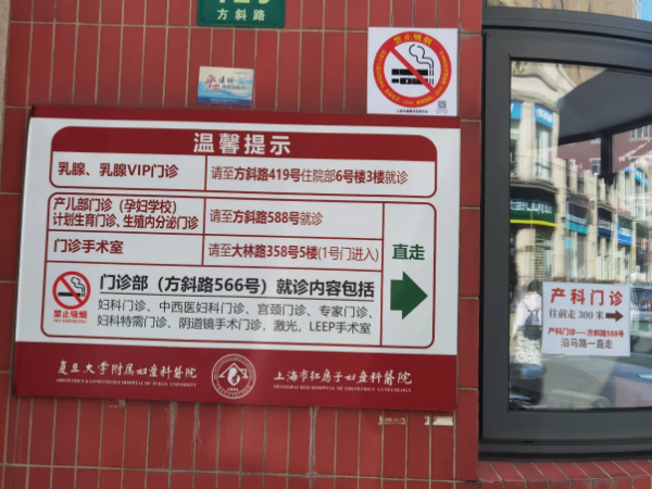 上海红房子医院王凌医生做试管婴儿权威吗？