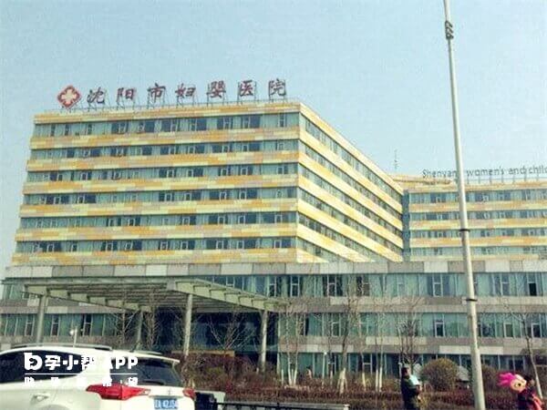 辽宁省内能做试管婴儿的公立三甲医院有哪些?