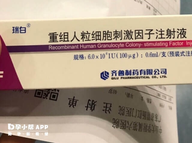 HCG翻倍不好打升白针能起到保胎的作用吗？