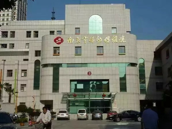 2025年南京市妇幼保健院能做第三代试管婴儿吗？