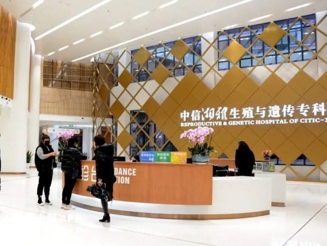 长沙中信湘雅生殖与遗传专科医院能做第三代试管婴儿吗？