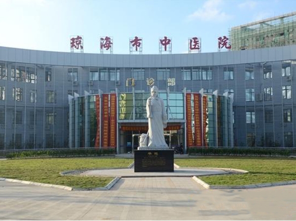 2025年琼海市中医院能做第一二代试管婴儿吗？