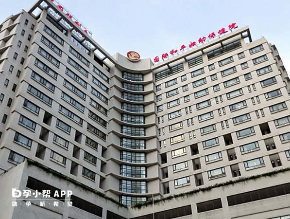 上海福利会国际和平妇幼保健院试管婴儿费用可以报销吗？