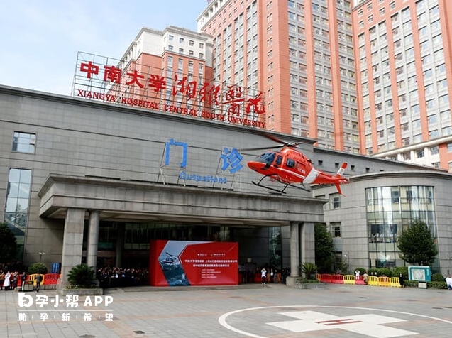 中南大学湘雅医院三代试管婴儿费用要5万左右吗？