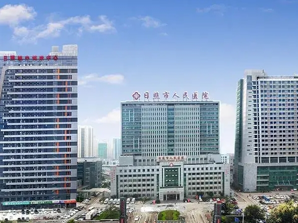 日照市人民医院生殖中心能做第二代试管婴儿吗？