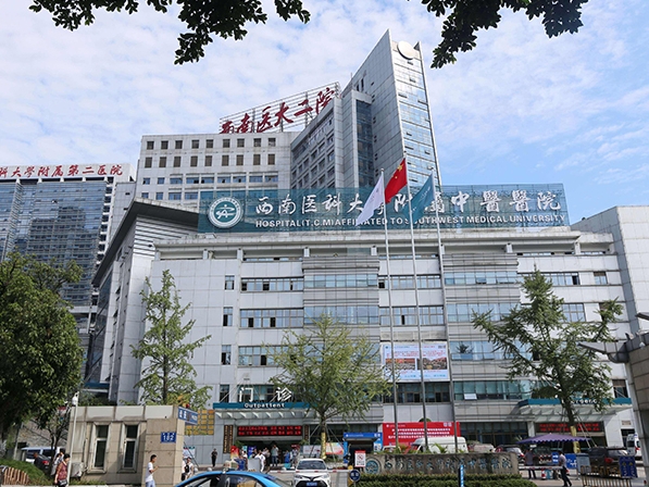 泸州西南医科大学附属中医医院能做二代试管婴儿吗？