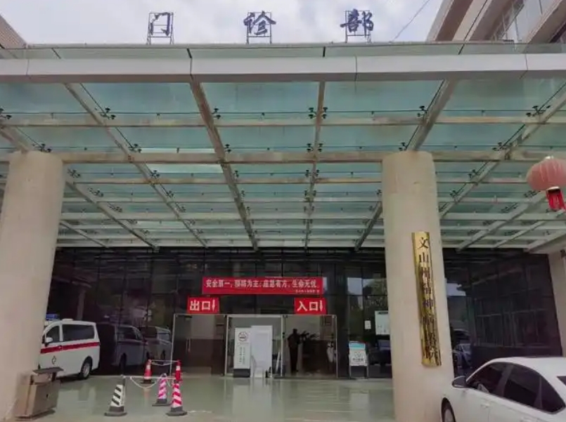 2025年云南文山壮族苗族自治州人民医院能做试管婴儿吗？