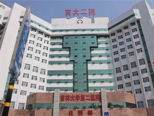 吉林大学第二医院(白求恩第二医院)试管婴儿费用要5万元吗？