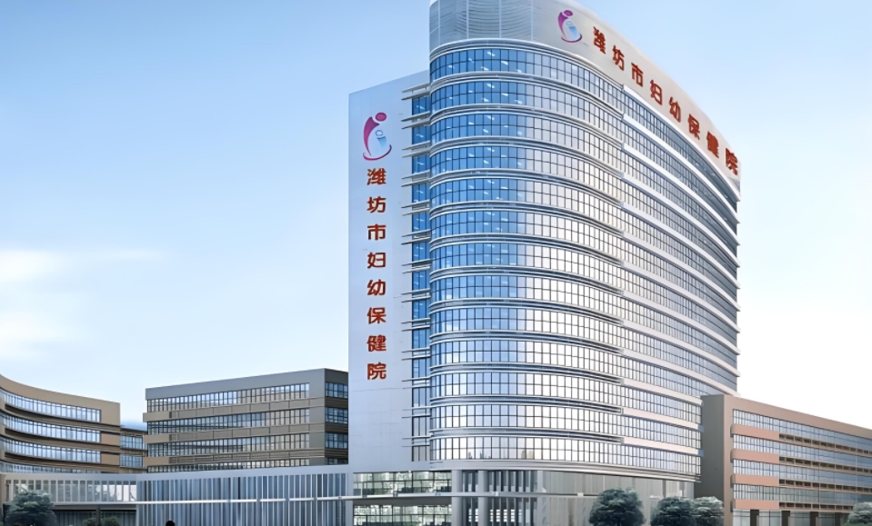 潍坊市妇幼保健院做第二代试管婴儿一个周期费用多少？