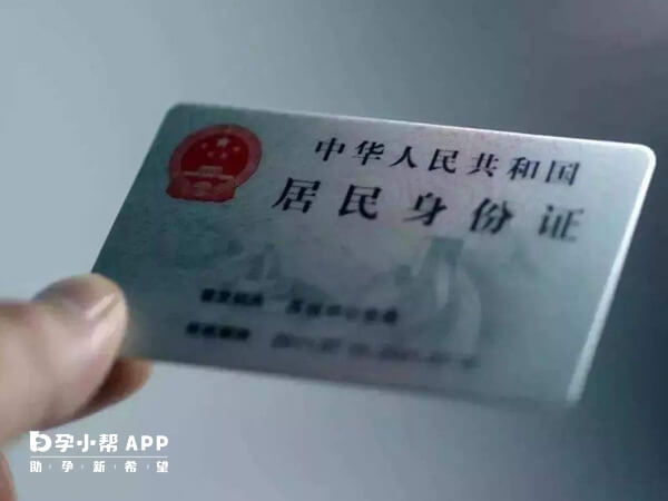 中国公民才能在北京捐精