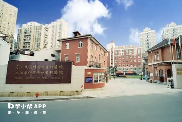 上海集爱遗传与不育诊疗中心有限公司