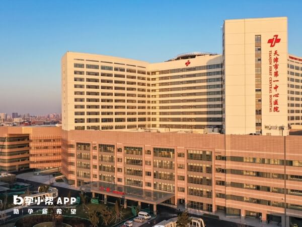 天津一中心医院做人工授精要预约生殖科