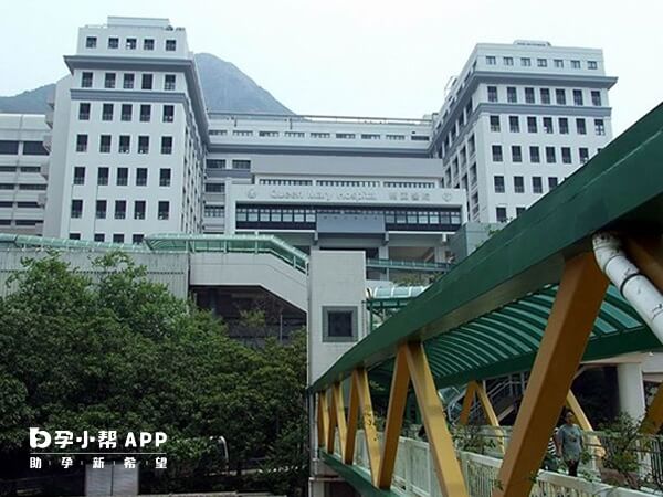 香港大学玛丽医院辅助生殖中心