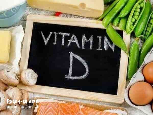 维生素D可帮助肠道钙的吸收