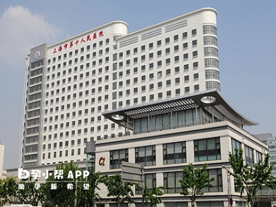 上海生殖医院有很多