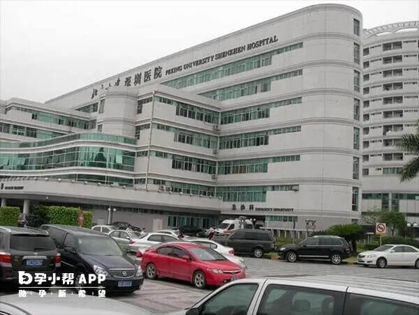 深圳有两家三代试管医院