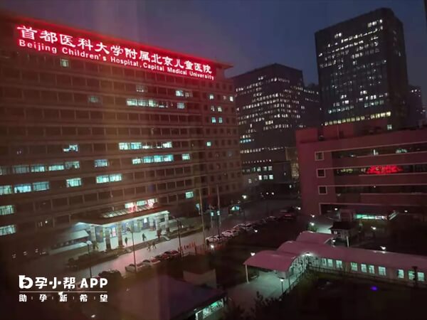 北京儿童医院