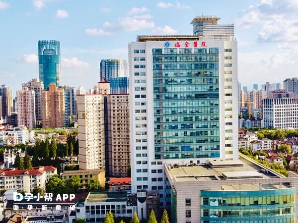 上海交通大学医学院附属瑞金医院大楼