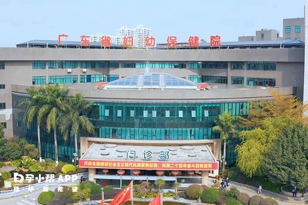 广东省妇幼保健院可做三代试管婴儿