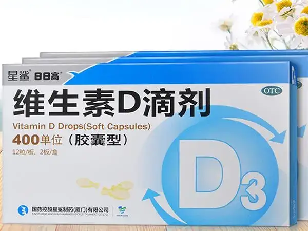 维生素d3能提高孕妇体内营养物质水平