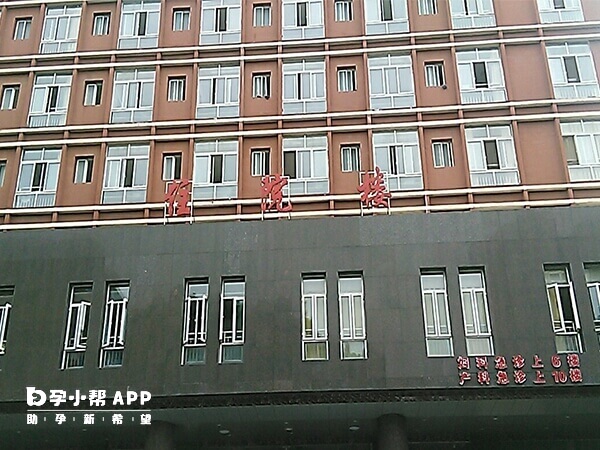 萍乡妇幼保健院住院楼