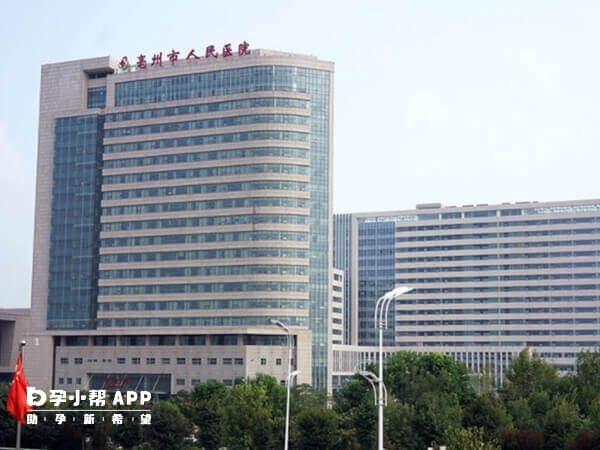 亳州市人民医院大楼