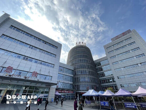 上海长海医院2001年成立生殖医学中心