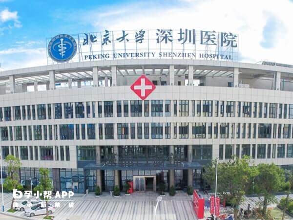 北大深圳医院可以做三代试管