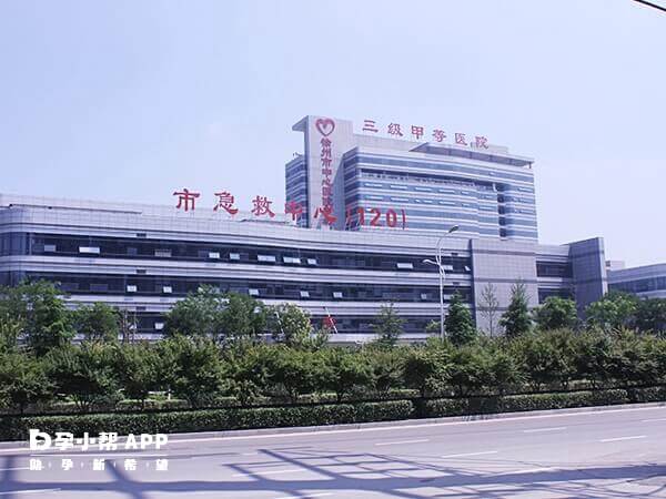 徐州市中心医院是正规试管医院
