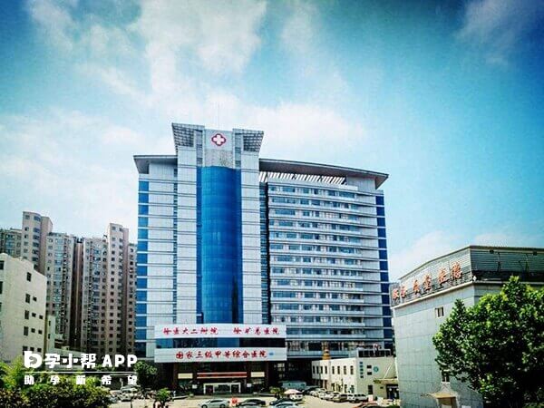 徐州矿务集团总医院是三级医院
