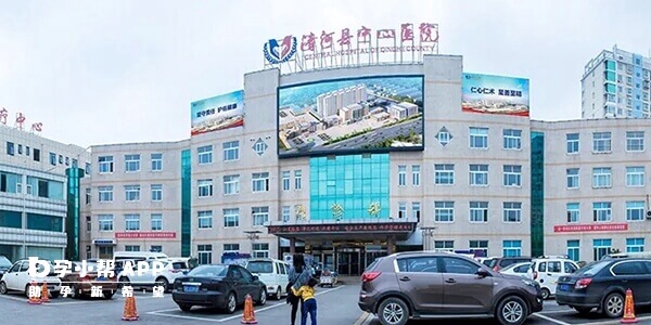 清河县中心医院全面图