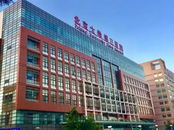 北京妇产医院门口