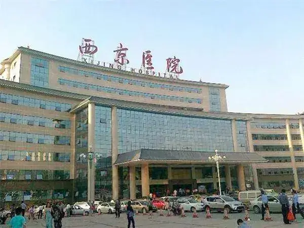 西京医院已开展试管多年