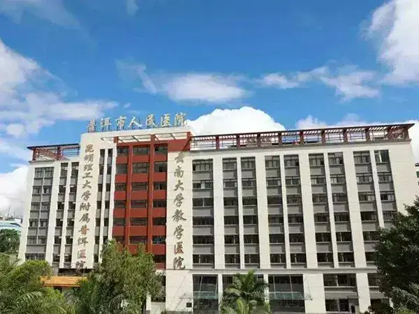 普洱市人民医院大楼
