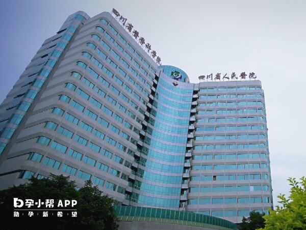 四川省人民医院生殖医学中心医生很多