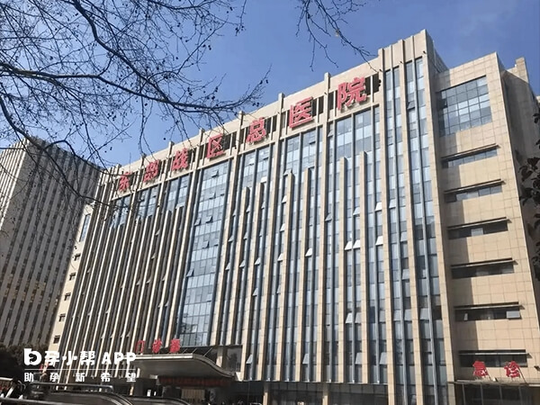 南京军区南京总医院大楼