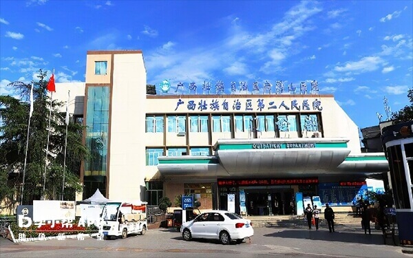 桂林南溪山医院门口