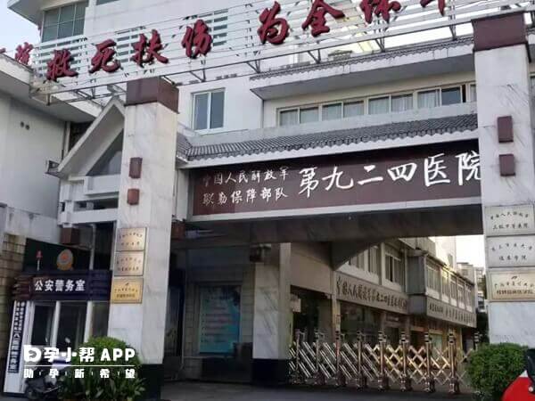 桂林第924医院门口