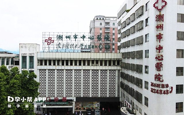 潮州市中心医院大楼