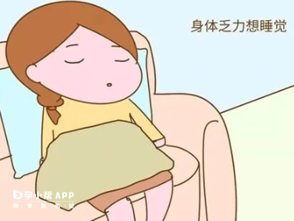 胚胎移植后出现疲倦嗜睡可能是怀孕了