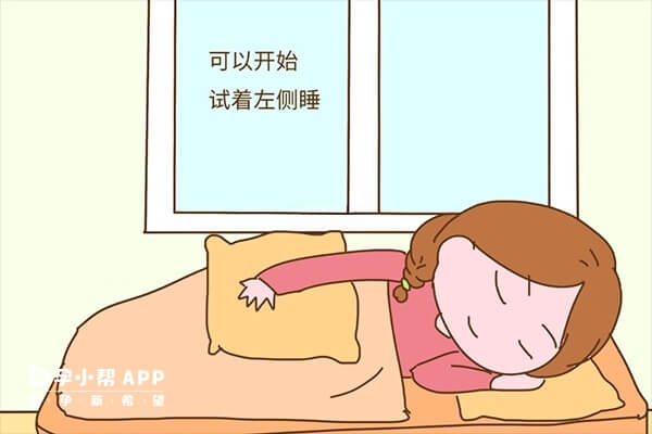 侧卧睡觉有助于缓解术后身体不适