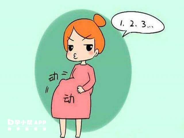 孕妇的情绪变化是导致胎动多的原因