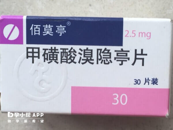 溴隐亭和维生素B6都能治疗泌乳素过高