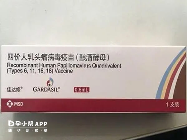 四价hpv疫苗出现轻微副作用一般没事