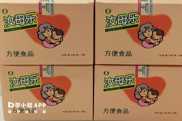 乳母乐是女性适用的保健品