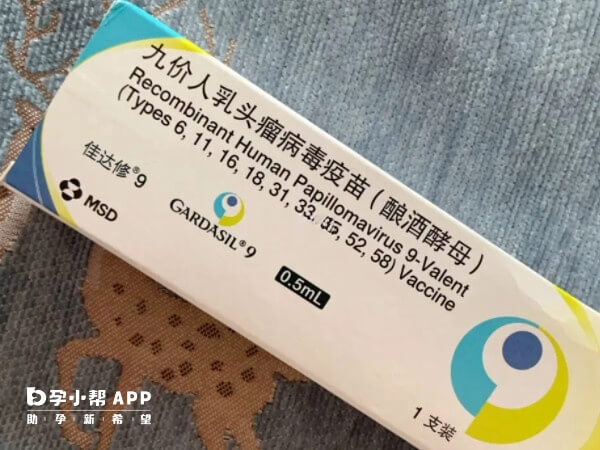 注射九价疫苗能有效预防hpv感染