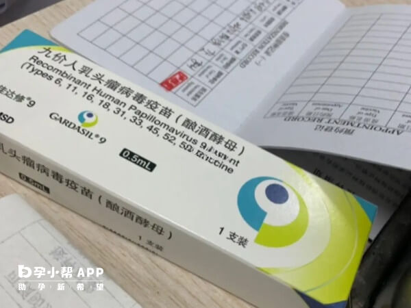 适龄阶段越早注射hpv疫苗预防效果越好