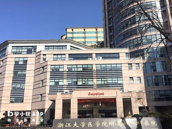 浙江省妇保医院试管成功率较高